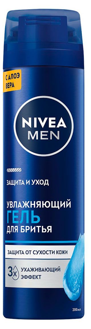 Гель для бритья NIVEA MEN Защита и уход против сухости кожи увлажняющий, 200 мл