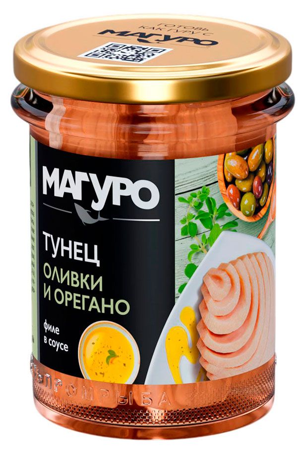 Филе тунца полосатого Магуро в соусе Оливки - орегано с маслом, 200 г