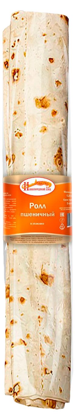 Ролл пшеничный Нижегородский Хлеб, 240 г