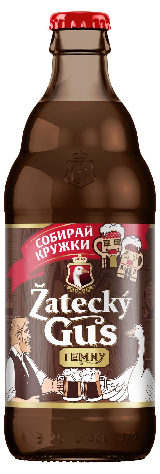 Пивной напиток темный Zatecky Gus 3,5%, 0,45 л