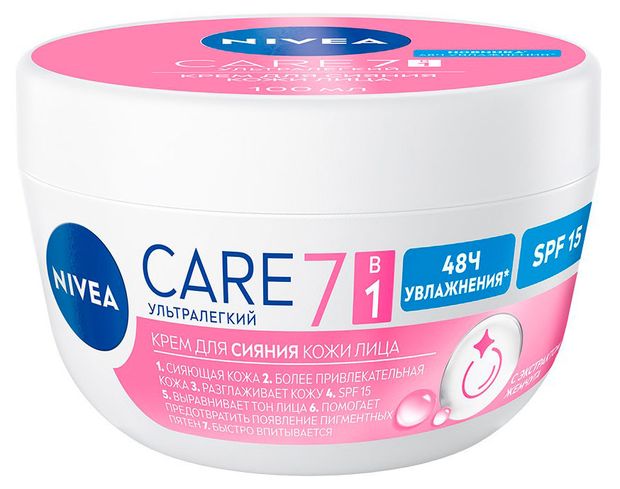 Крем для лица NIVEA Care 7 в 1 Ультралегкий для сияния кожи с SPF 15 Испания, 100 мл