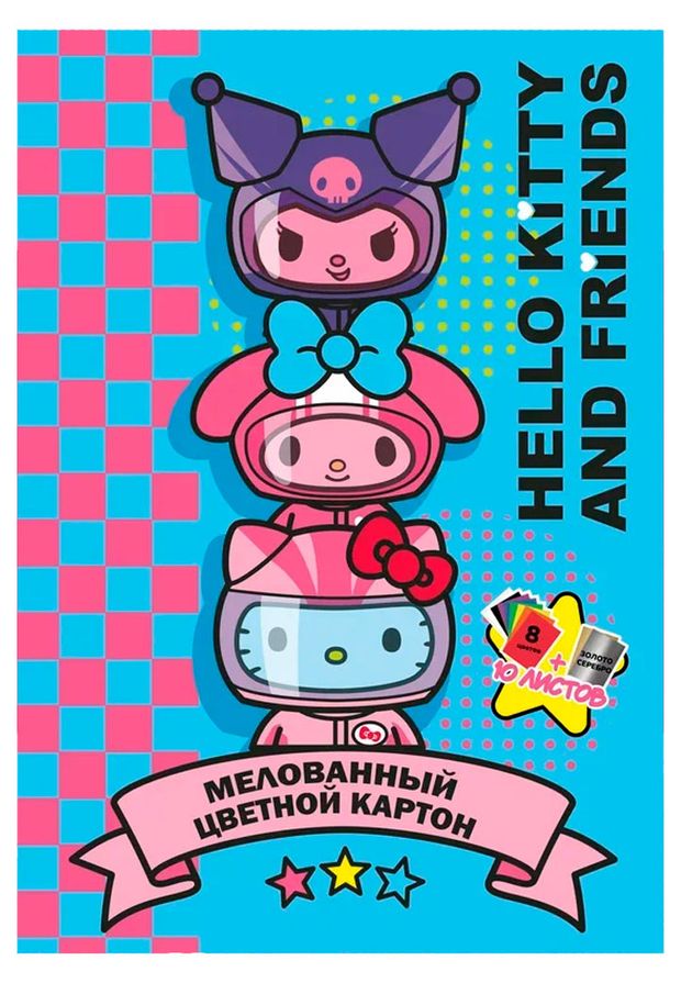Картон цветной Centrum Hello Kitty А4 мелованный 10 цветов, 10 л