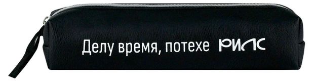 Пенал Феникс+ Фразы с характером 1 отделение 20,5х5х4 см, 1 шт в ассортименте