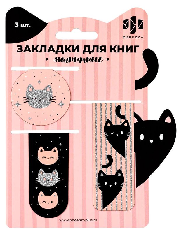Закладки для книг Феникс+ магнитные, 3 шт в ассортименте