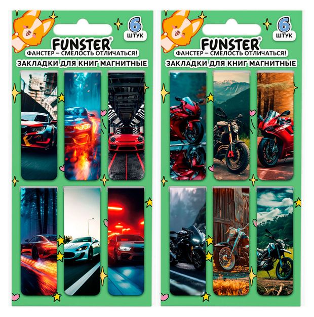 Закладки для книг магнитные Funster Boys 60х20 мм, 12 шт