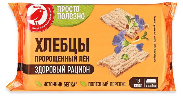 Хлебцы АШАН Красная птица Просто Полезно с пророщенной льном, 65 г