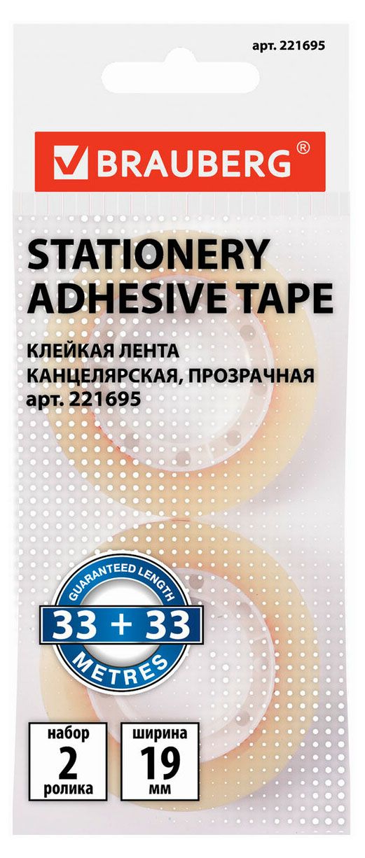 Лента клейкая Brauberg прозрачная, 1 шт