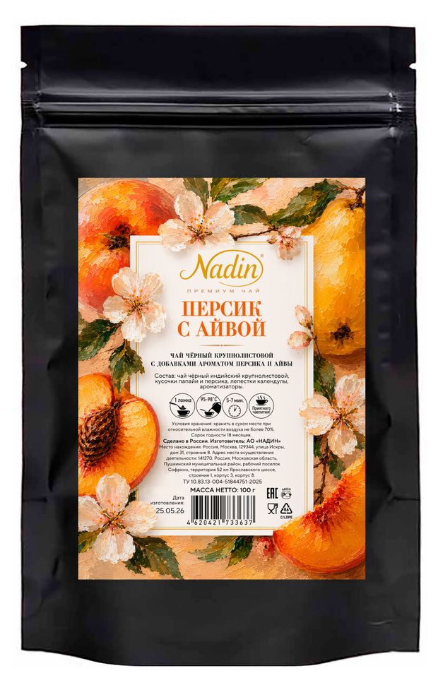 Чай черный Nadin персик с айвой, 100 г