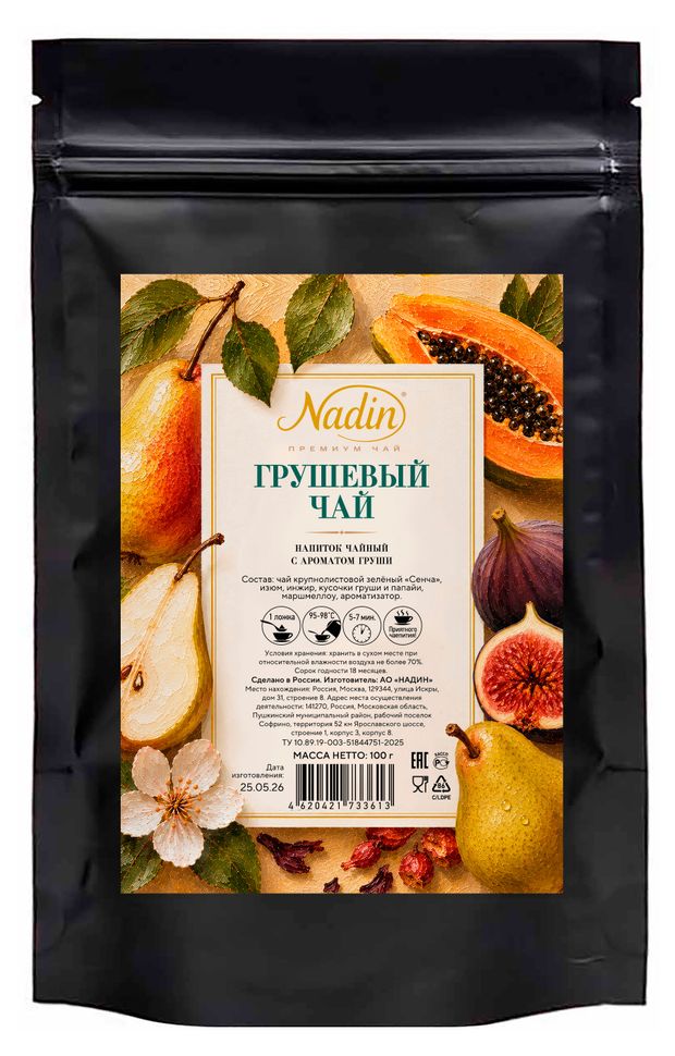 Напиток чайный Nadin с ароматом груши, 100 г