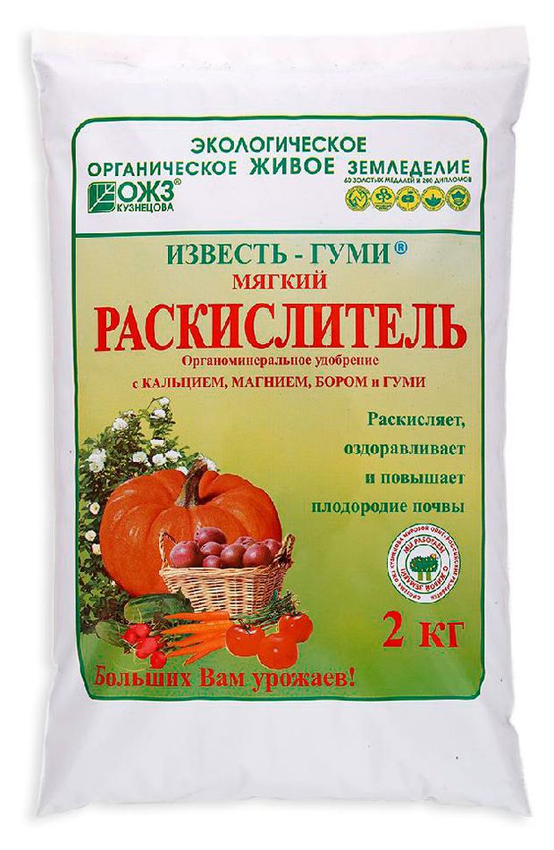 Удобрение органическое БашИнком Раскислитель Известь-Гуми, 2 кг