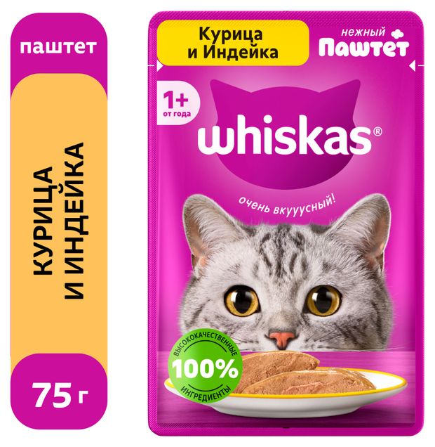Корм влажный для кошек Whiskas паштет курица индейка, 75 г