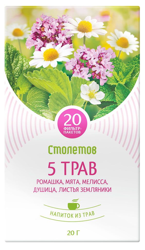 Напиток чайный Столетов 5 трав в пакетиках Беларусь, 20 г