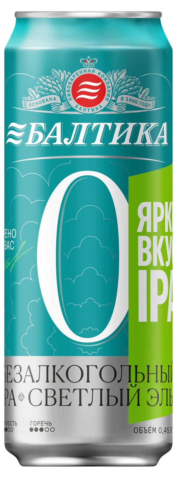 Пиво безалкогольное светлое Балтика 0 IPA светлый эль 0,5%, 0,45 л