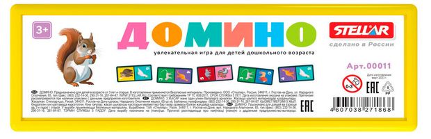 Домино Стеллар в футляре, 1 шт в ассортименте