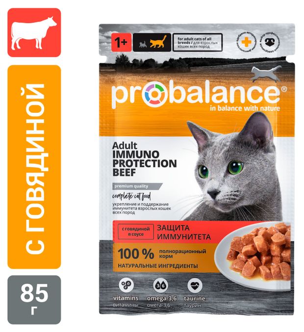 Корм влажный для кошек ProBalance с говядиной в соусе, 85 г