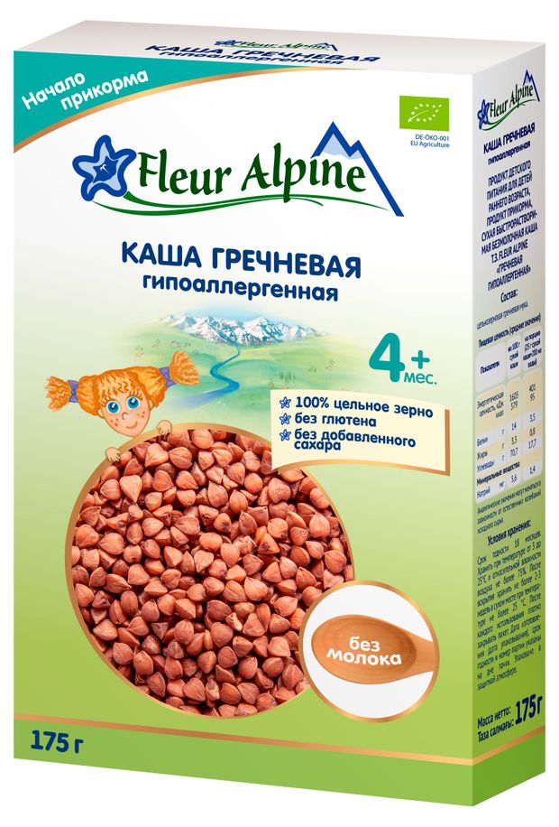 Каша безмолочная детская Fleur Alpine гречневая гипоаллергенная с 4 месяцев БЗМЖ, 175 г
