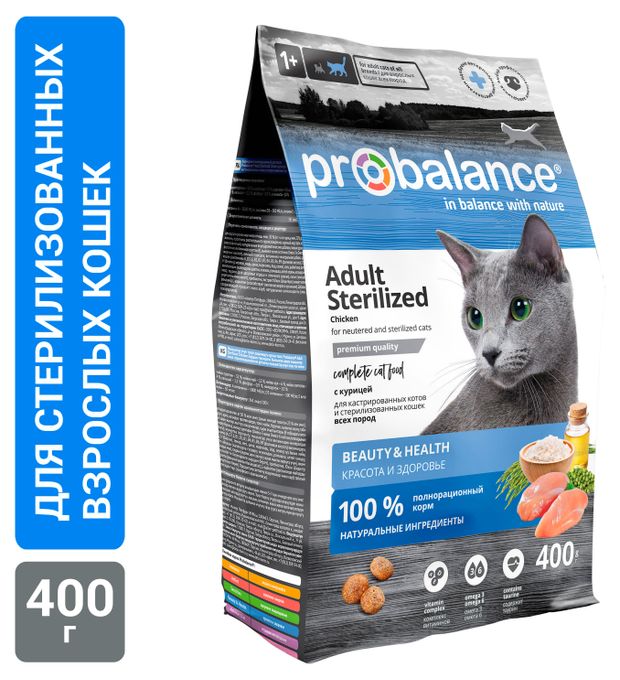 Корм сухой для стерилизованных и кастрированных кошек ProBalance Sterilized с курицей, 400 кг