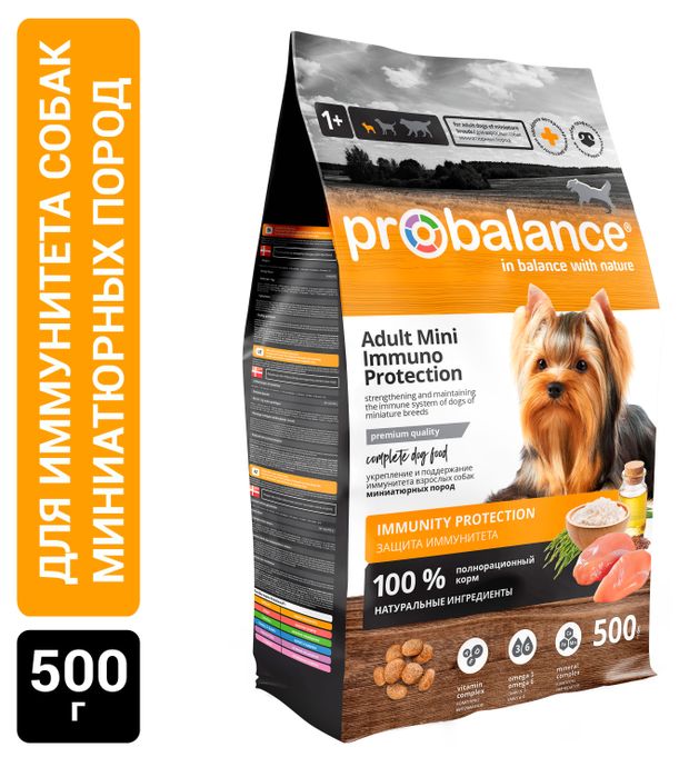 Корм сухой для собак миниатюрных пород ProBalance Защита иммунитета, 500 г