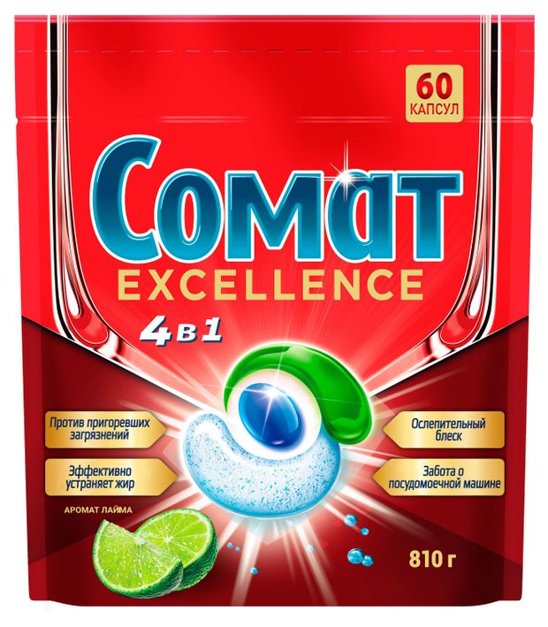 Капсулы для посудомоечной машины Сомат Excellence 4 в 1, 60 шт