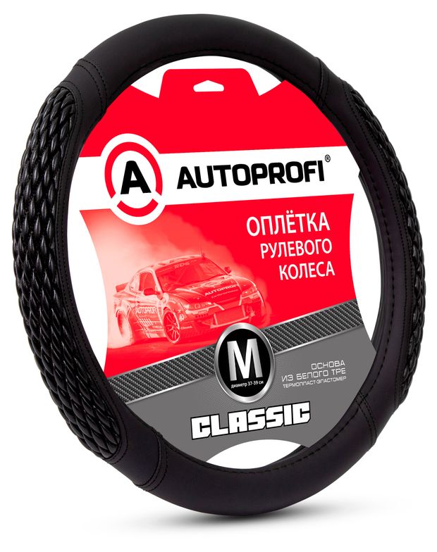 Оплетка на руль Autoprofi Classic PU-505, 1 шт в ассортименте