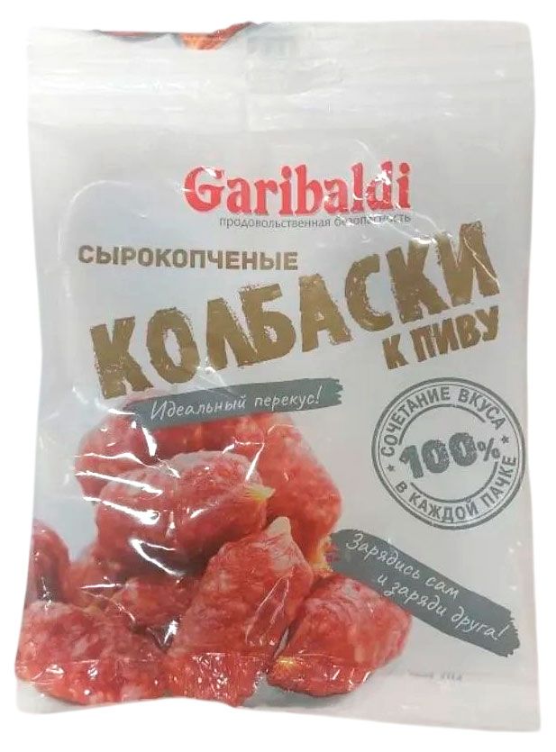 Колбаски сырокопченые полусухие Garibaldi к пиву, 70 г