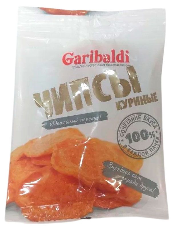 Чипсы куриные сыровяленые Garibaldi, 50 г