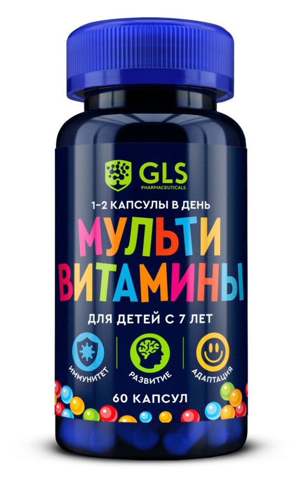 БАД GLS Pharmaceuticals Мультивитамины для детей, 60 капсул
