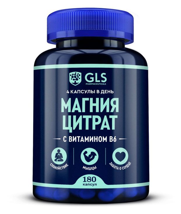 БАД GLS Pharmaceuticals Магния цитрат с витамином B6 500 мг, 180 капсул