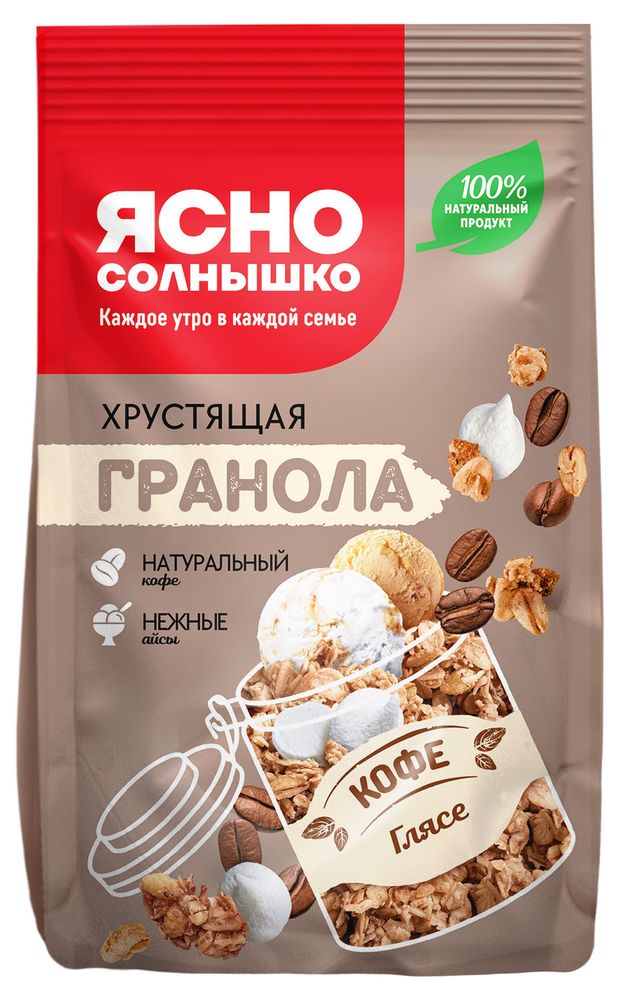 Гранола хрустящая Ясно солнышко Кофе глясе, 250 г