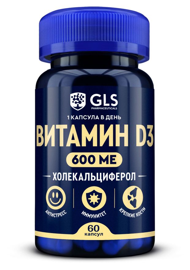 БАД GLS Pharmaceutical Витамин D3 600 МЕ 200 мг, 60 капсул