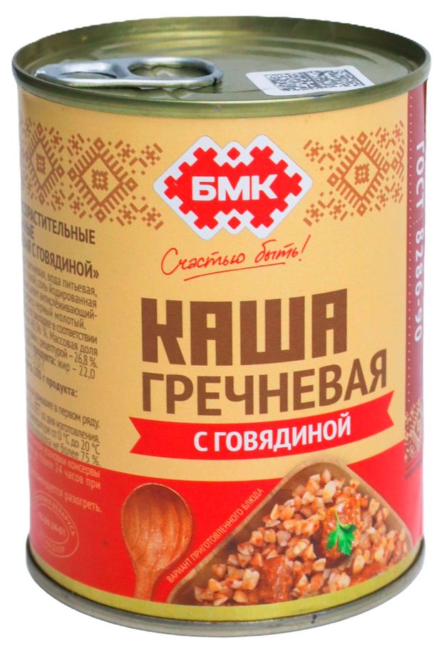 Каша гречневая БМК с говядиной, 340 г