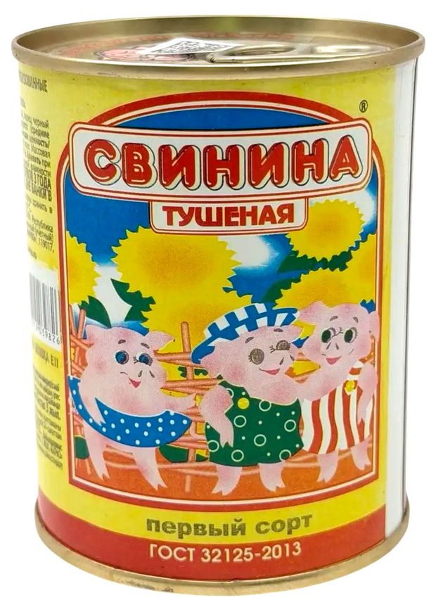 Свининая тушеная БМК первый сорт, 338 г