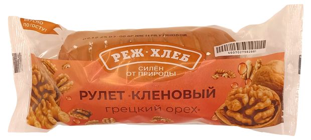 Рулет РежХлеб Кленовый с грецким орехом, 250 г