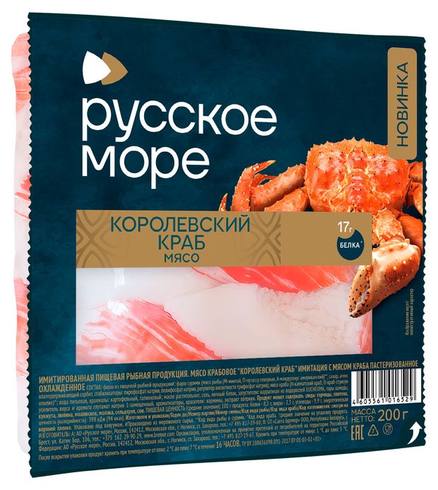Мясо крабовое Русское море Королевский краб имитация Беларусь, 250 г