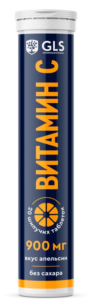 БАД GLS Pharmaceuticals Витамин C 900 мг со вкусом апельсина, 76 г