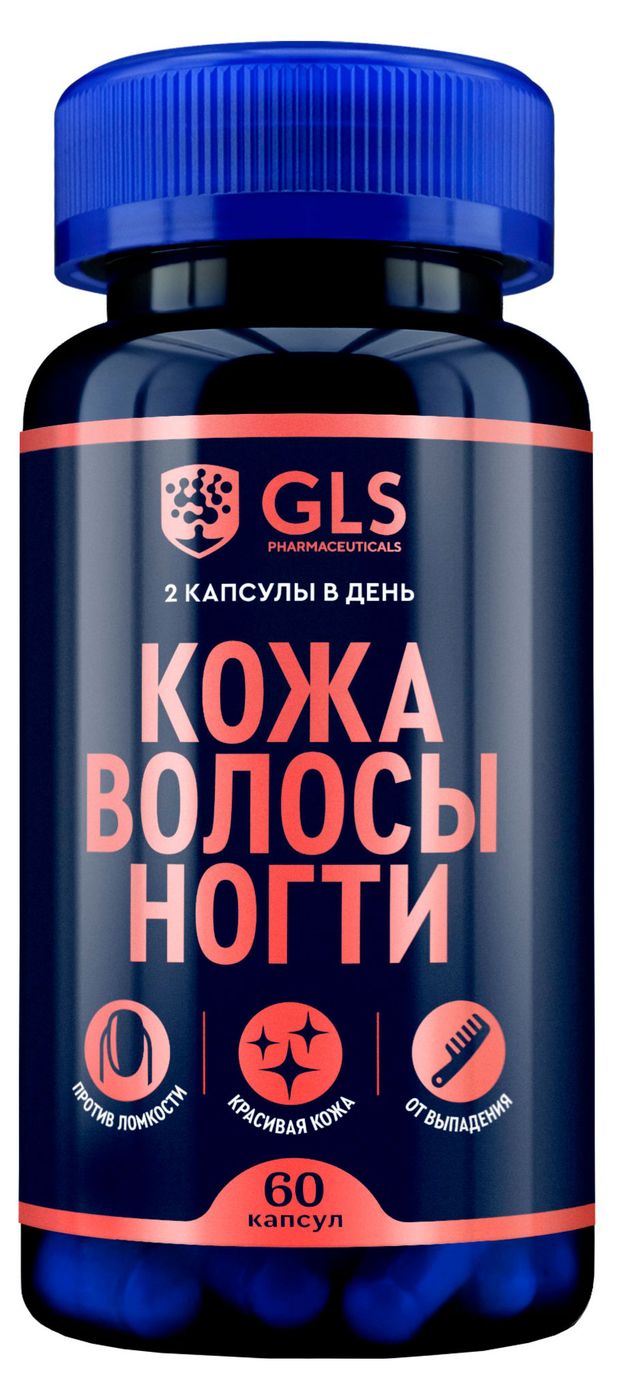 БАД GLS Pharmaceuticals Кожа волосы ногти 400 мг, 60 капсул