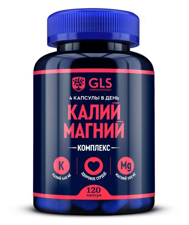 БАД GLS Pharmaceuticals Калий магний 430 мг, 120 капсул