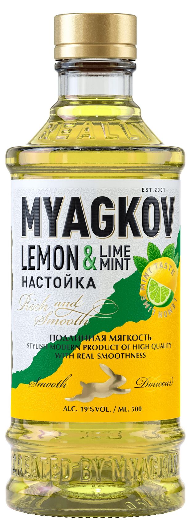 Настойка Myagkov лимон лайм мята Россия, 0,5 л