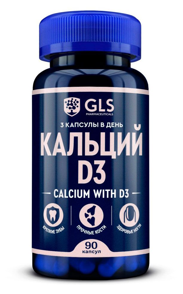 БАД GLS Pharmaceuticals Кальций D3 500 мг, 90 капсул