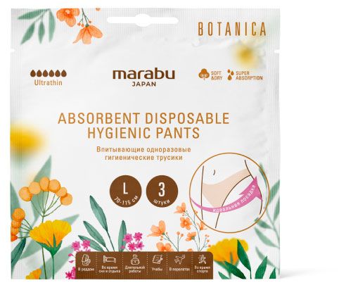 Трусы гигиенические Marabu Botanica L 70-115 см 6 капель, 3 шт