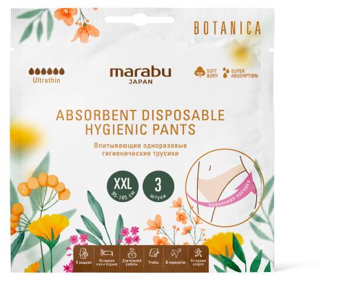 Трусы гигиенические Marabu Botanica XXL 95-145 см 6 капель, 3 шт
