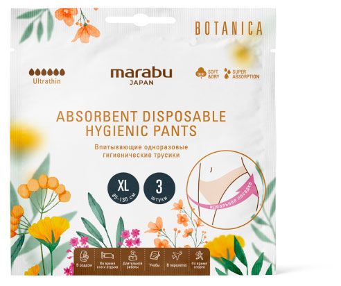Трусы гигиенические Marabu Botanica XL 85-130 см 6 капель, 3 шт