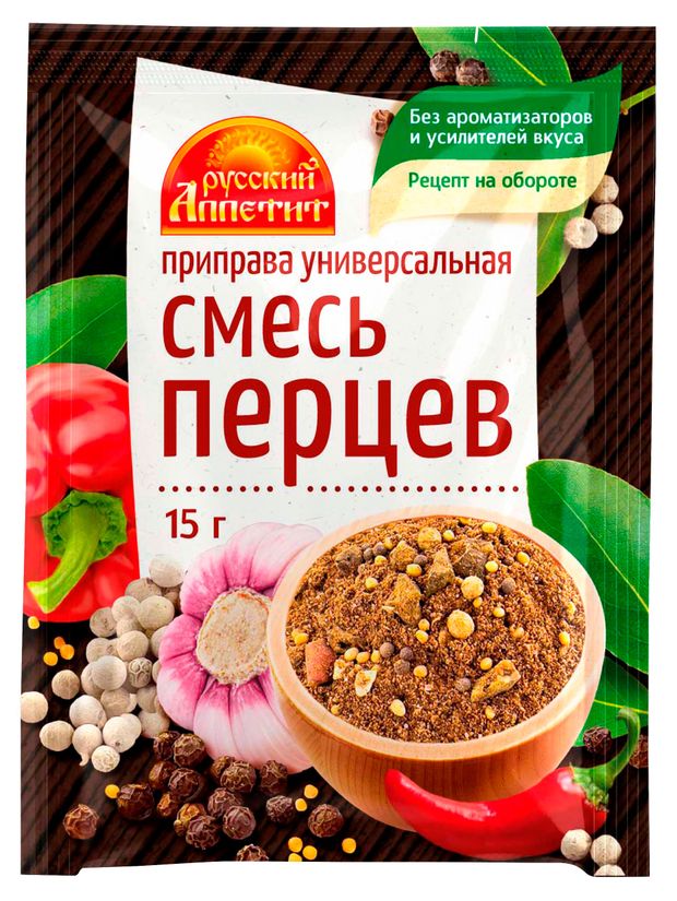 Приправа Русский Аппетит Смесь перцев, 15 г