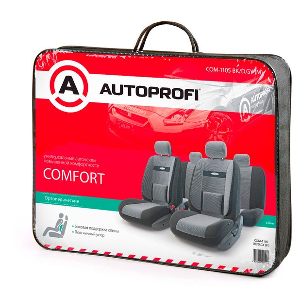 Авточехлы Autoprofi COMFORT COM-1105