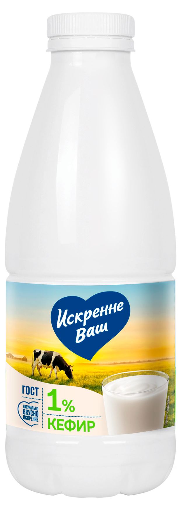 Кефир Искренне Ваш 1% БЗМЖ, 930 г