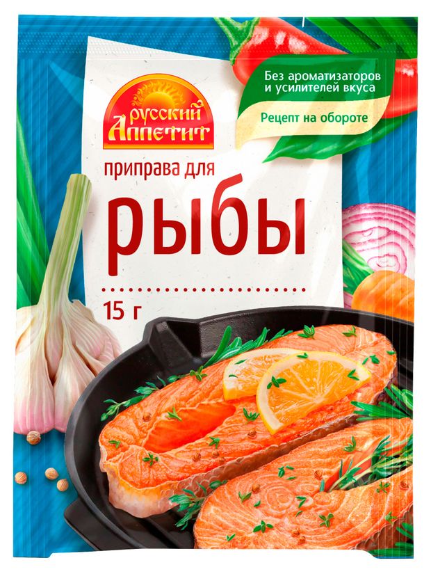 Приправа для рыбы Русский Аппетит, 15 г