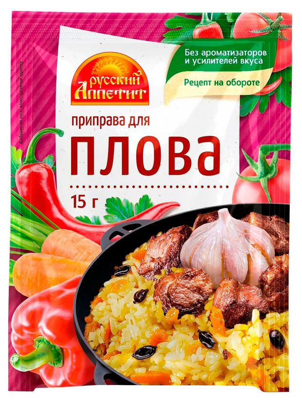 Приправа для плова Русский Аппетит, 15 г