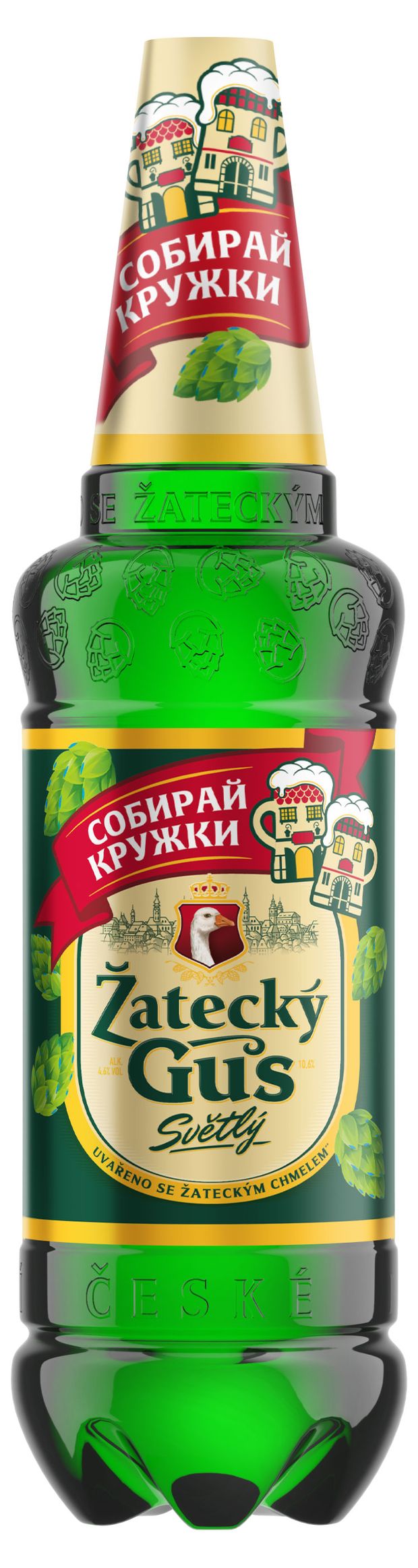 Пиво Zatecky Gus светлое фильтрованное 4,6%, 1,35 л