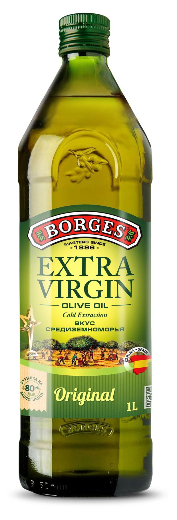 фото Масло оливковое borges extra virgin первого холодного отжима нерафинированное испания, 1 л