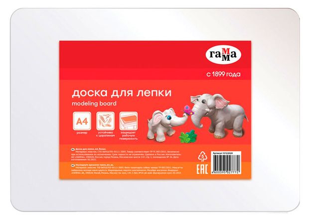 Доска для лепки Гамма, А4